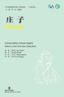 Zhuangzi - Book