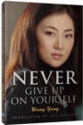 Never Give Up on Yourself - eBook