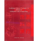 Traditional Chinese Treatment for Diseases of Orthopedics and Traumatology - Book