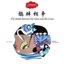 The Battle Between the Clam and the Grane - First Books for Early Learning Series - Book