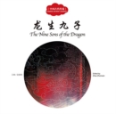 The Nine Sons of the Dragon - First Books for Early Learning Series - Book