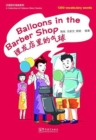 BALLOONS IN THE BARBER SHOP A COLLECTION - Book