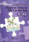 Jingwei Tries to Fill Up the Sea - Rainbow Bridge Graded Chinese Reader, Starter : 150 Vocabulary Words - Book