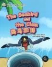 The Seabird and the Clam (Animal) - Book