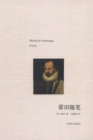 Montaigne's Essays - eBook
