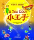 Little Prince - eBook