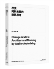 Change is More : Architectural Thinking by Atelier Archmixing - Book