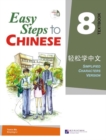 Easy Steps to Chinese vol.8 - Textbook - Book