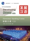 Developing Chinese - Elementary Speaking Course vol.1 - Book