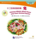 Chinese Idioms about Hares and Their Related Stories - Book