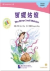 The River Snail Maiden - Book