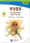 The Giant Kuafu Chases the Sun - Book