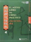 El nuevo libro de chino practico vol.4 - Libro de texto - Book