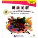 The Life and Legend of Guan Yu - Book