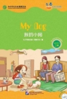 My Dog (for Teenagers): Friends Chinese Graded Readers (Level 2) - Book