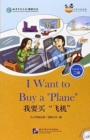 I Want to Buy a 'Plane' (for Adults): Friends Chinese Graded Readers (Level 2) - Book