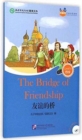 The Bridge of Friendship (for Adults): Friends Chinese Graded Readers (Level 4) - Book