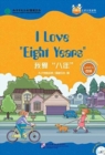 I Love 'Eight Years' (for Teenagers): Friends Chinese Graded Readers (Level 4) - Book
