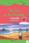 The Sea in the Morning (for Teenagers) - Friends Chinese Graded Readers (Level 6) - Book