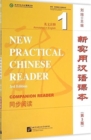 New Practical Chinese Reader vol.1 - Textbook Companion Reader - Book