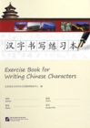 Exercise Book for Writing Chinese Characters - Book