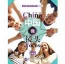 China Focus - Intermediate Level I: Dream - Book