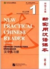 New Practical Chinese Reader vol.1 - Chinese Characters Workbook - Book
