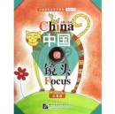 China Focus - Intermediate Level II: Cartoons - Book