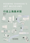 Roaming Shanghai's Art Museums : A CityWalk Exploration - Book