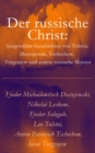 Der russische Christ: Ausgewahlte Geschichten von Tolstoi, Dostojewski, Tschechow, Turgenjew und andere russische Meister) - eBook