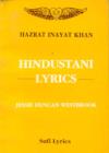 Hindustani Lyrics - eBook