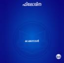Philomina - eAudiobook