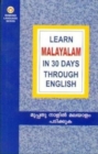 Learn Malayalam in 30 Days Through English - Book