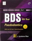 QRS for BDS 4th Year : Pedodontics - Book