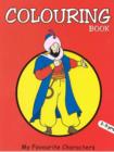 My Favourite Characters Coloring Book - Book