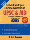 Solved Multiple Choice Questions UPSC & M.D. : Entrance Examination (Homeopathy) - Book
