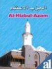 Al Hizbul Azam - Book