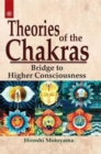 Theories of the Chakras : Insights into Our Subtle Energy System - Book