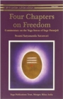 Four Chapters on Freedom : Commentary on the Yoga Sutras of Patanjali - Book