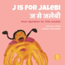 J is for jalebi - Book