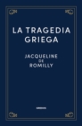 La tragedia griega - eBook