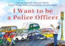 I Want to be a Police Officer - eBook