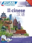 IL CINESE (Book + 4 CD audio + 1 cle USB ) : Methode de chinois mandarin pour Italiens - Book