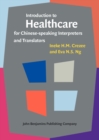 Introduction to Healthcare for Chinese-speaking Interpreters and Translators - eBook