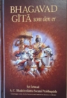 Bhagavad Gita Som Den Er [Danish Language] - Book