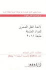 Regulations for the Safe Transport of Radioactive Material (Arabic edition) : Specific Safety Requirements - Book