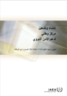 Establishing and Operating a National Nuclear Security Support Centre (Arabic Edition) - Book