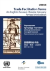 Trade facilitation terms : an English-Russian-Chinese glossary - Book
