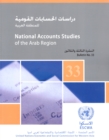 National Accounts Studies of the Arab Region, Bulletin No. 33 - Book