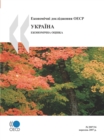 OECD Economic Surveys: Ukraine 2007 (Ukrainian version) - eBook